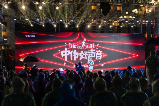 中偉好聲音丨雨夜“歌王”之戰(zhàn)，總冠軍是……