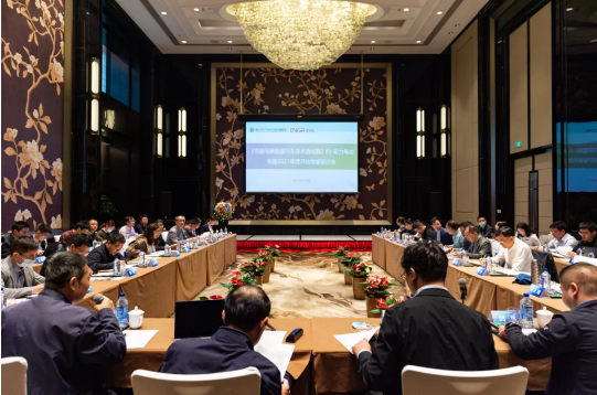 大咖云集！動力電池2021年度技術(shù)評估研討會在長沙舉行