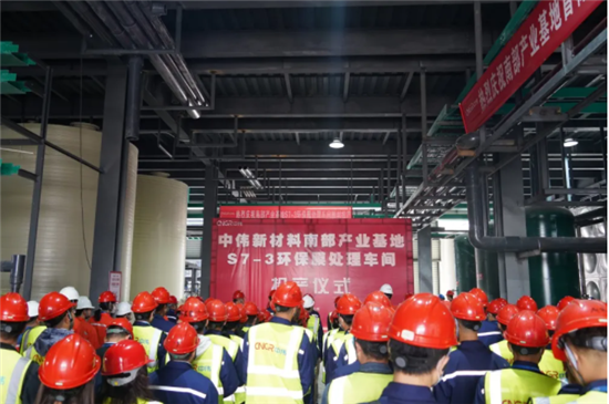 喜訊|南部產(chǎn)業(yè)基地首座車間投產(chǎn)，基地正式投產(chǎn)進(jìn)一步加快！