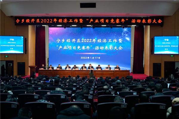 在剛剛結(jié)束的這場重要會議上，中偉榮獲多項榮譽！