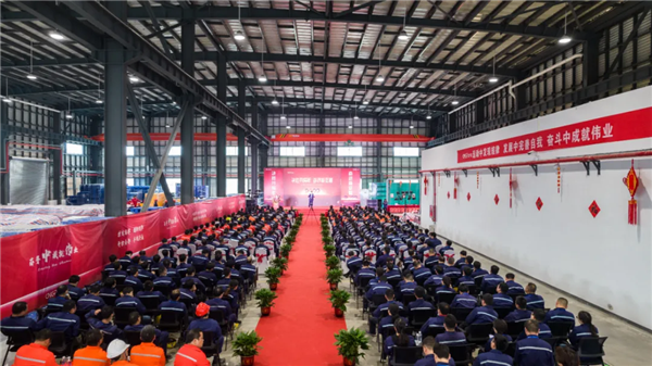 開年獻(xiàn)禮！中偉股份三大產(chǎn)業(yè)基地舉行2021年度先進(jìn)表彰大會(huì)