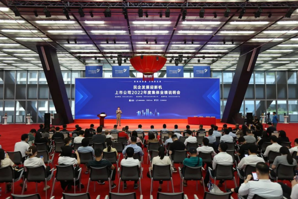 干貨滿滿 | 中偉股份受邀參加深交所主題業(yè)績(jī)說(shuō)明會(huì)，發(fā)布“新四化”戰(zhàn)略