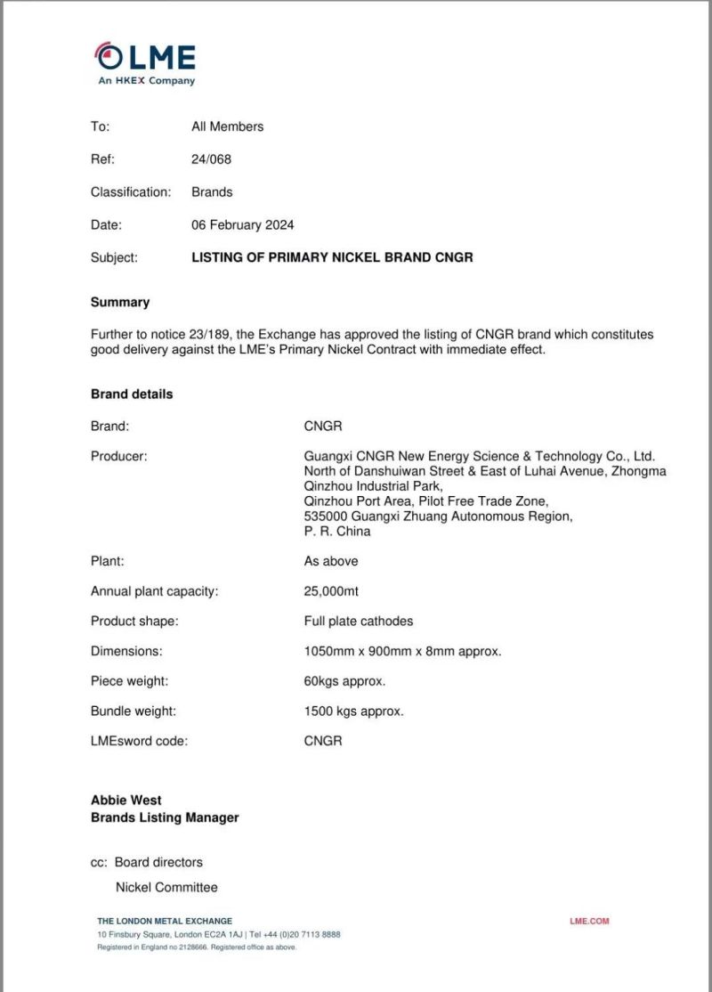 大喜收官 | 中偉股份“CNGR”牌電解鎳在LME成功注冊，取得“國際通行證”！