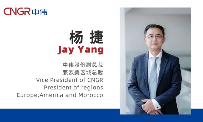 中偉股份熱烈歡迎楊捷先生加盟！