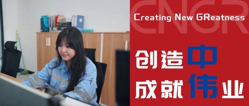 創(chuàng)造中成就偉業(yè)｜王秀玉，立足崗位，與中偉印尼共成長
