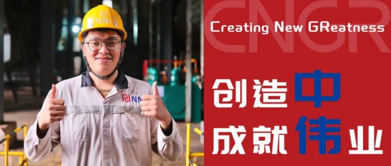 創(chuàng)造中成就偉業(yè)｜EDY，中印尼無縫協(xié)作，上下級(jí)齊心共管