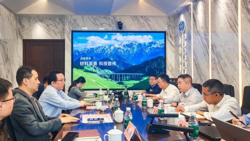 中偉股份與中南大學(xué)院士團(tuán)隊開展產(chǎn)學(xué)研深度交流