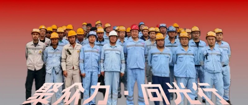 聚眾力·向光行｜廠區(qū)幕后英雄，中偉鼎興設(shè)備部以匠心保生產(chǎn)