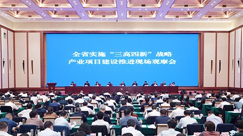 剛剛，中偉新材料中部產(chǎn)業(yè)基地喜獲湖南省2020年度綜合績效優(yōu)秀產(chǎn)業(yè)項目殊榮
