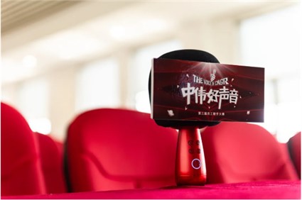 中偉好聲音丨首場海選昨日新鮮出爐，你報名參賽了嗎？