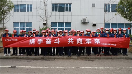 開工大吉，2022中偉和您一起虎力全開！