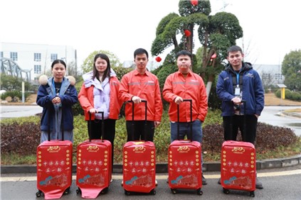 年貨來(lái)啦丨中偉這“箱”有禮了！