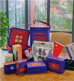 “別人家公司”再放大招，中偉為員工送上“最湖南”端午祝福