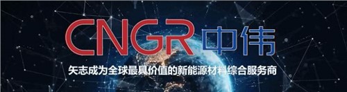 韓國(guó)權(quán)威經(jīng)濟(jì)周刊《Economy Chosun》專訪董事長(zhǎng)鄧偉明，首次講述“中偉韓國(guó)故事”