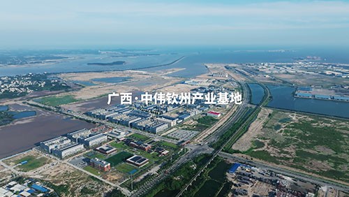 零碳&智造&國(guó)際工廠！一起感受中偉欽州產(chǎn)業(yè)基地的“世界級(jí)實(shí)力”