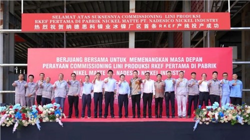 新年新發(fā)展｜中偉印尼又一產(chǎn)業(yè)基地成功投產(chǎn)！