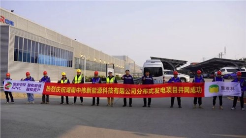 開源+節(jié)流，中偉寧鄉(xiāng)產(chǎn)業(yè)基地邁入低碳運營新階段