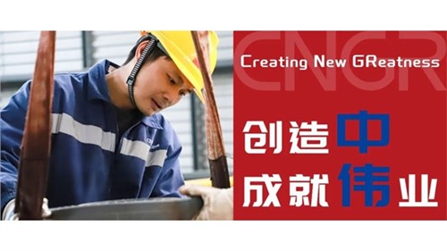 創(chuàng)造中成就偉業(yè)｜馮成林，一線技改創(chuàng)百萬價值