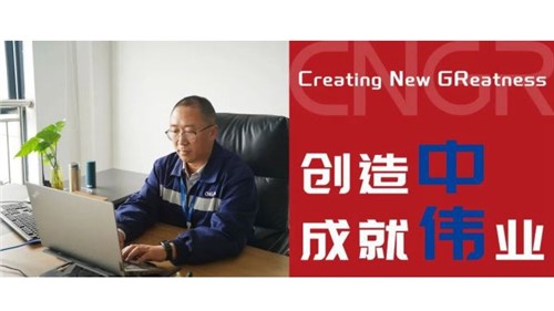 創(chuàng)造中成就偉業(yè)｜張云鵬，不忘初心啟新程，創(chuàng)造為本譜新篇