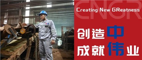 創(chuàng)造中成就偉業(yè)｜Edly，心中有夢(mèng)想，腳下有力量