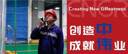 創(chuàng)造中成就偉業(yè)｜吳登登，退伍不褪色，創(chuàng)造閃光芒