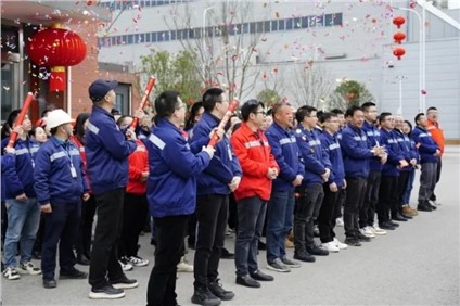 開工大吉|中偉股份啟程蛇年共譜新篇！