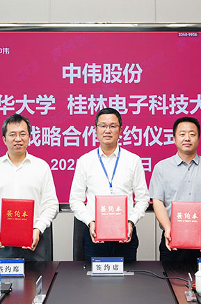 高校合作創(chuàng)新