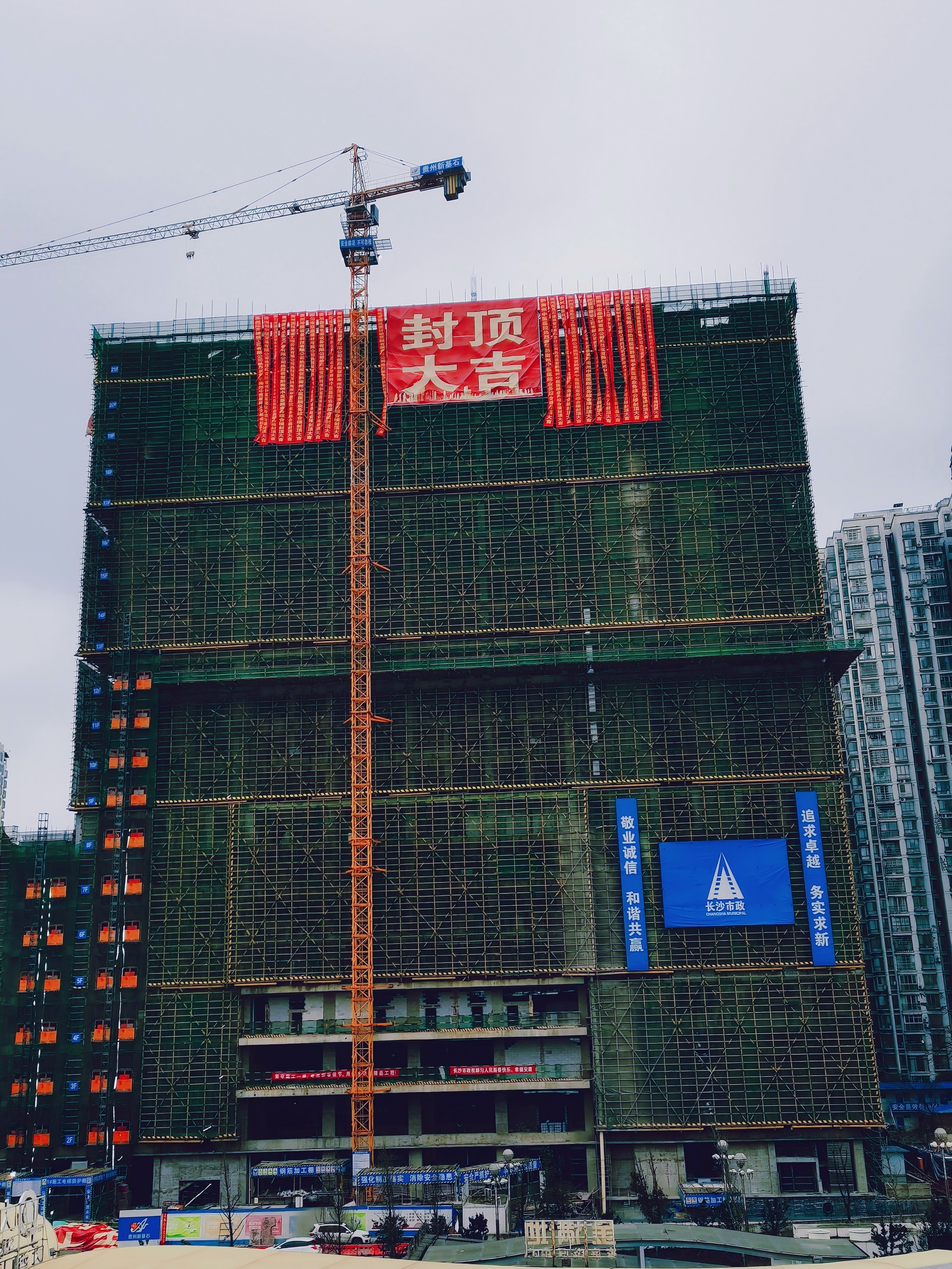 市政要聞 | 黔南州中醫(yī)醫(yī)院綜合樓建設(shè)項(xiàng)目順利封頂！